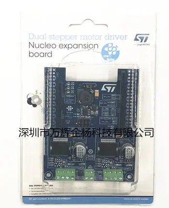1 шт.-2 штуки в комплекте) X-NUCLEO-IHM02A1 L6470 Драйвер шагового двигателя Плата расширения