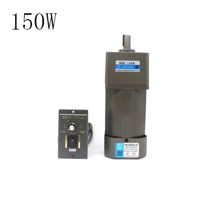 150W AC220V AC gear reduction asynchronous motor, 3K-750K, forward and reverse, speed regulating motor + speed regulator