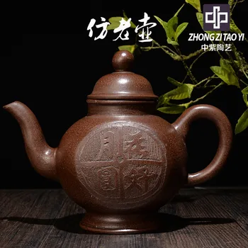 

In Purple Yixing The Ming Dynasty Old Dark-red Enameled Pottery Teapot Taiwan Backflow Imitate Old Kettle One Factory The