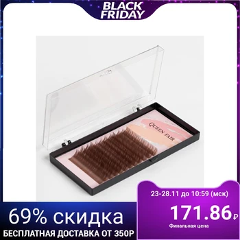 

Eyelash extension set, 9, 10, 11, 12, 13mm, thickness 0.15mm, D bend, 12 rows