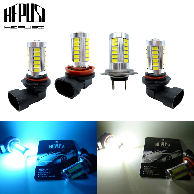2x H8 H11 9005 HB3 9006 HB4 H7 Автомобильный светодиодный противотуманный светильник s фар