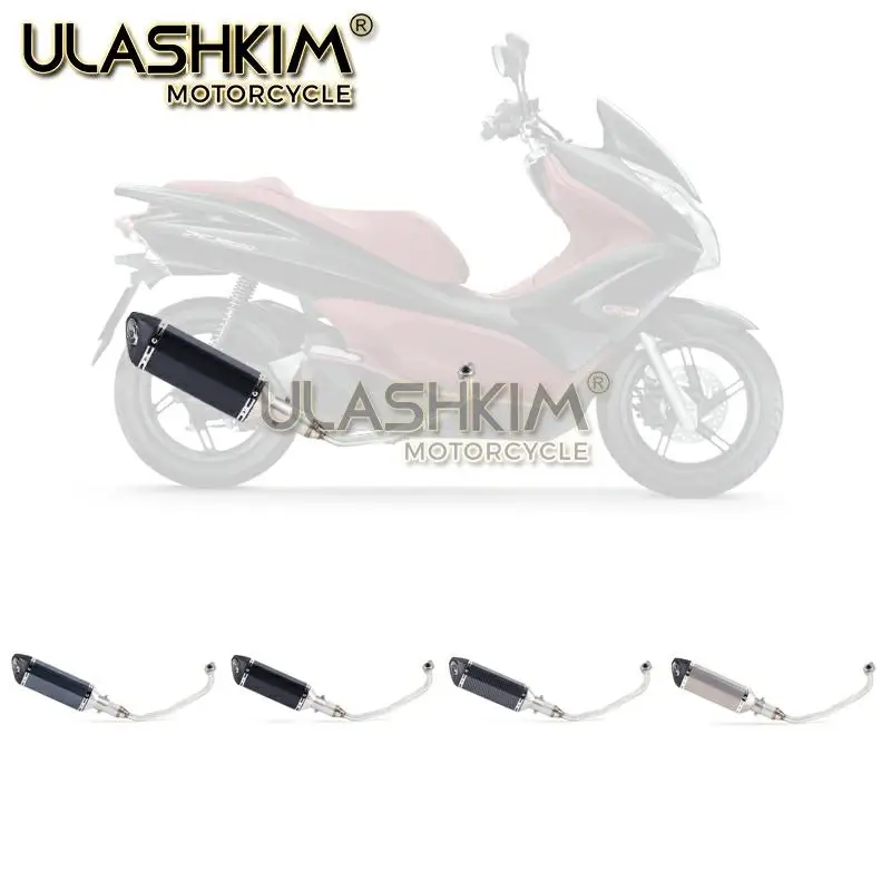 PCX 125 150 мотоцикл скутер глушитель полная система средняя труба без шнуровки Escape