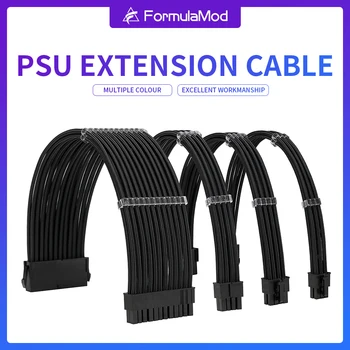 

FormulaMod PSU Extension Cable Kit 30cm ATX24Pin+PCI-E8Pin+GPU6Pin+CPU8Pin With Combs For Power Supply To Motherboard, NCK1