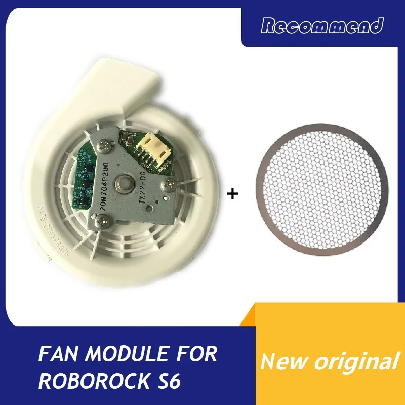 Модуль вентилятора для Xiaomi Roborock S60 S61 S6 | Бытовая техника
