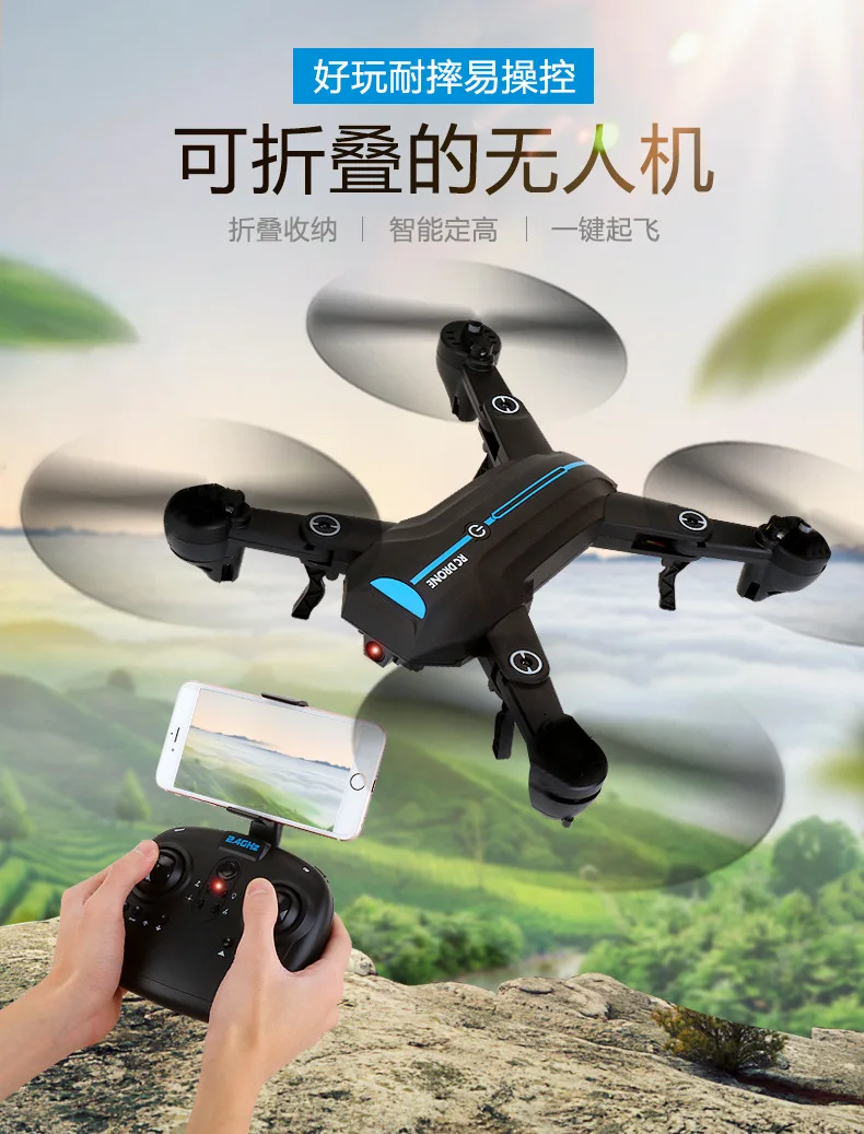 

WiFi Real-Time Transmission Wide-angle Drone for Aerial Photography Set High Remote-control Drone Four-axis Model Toy