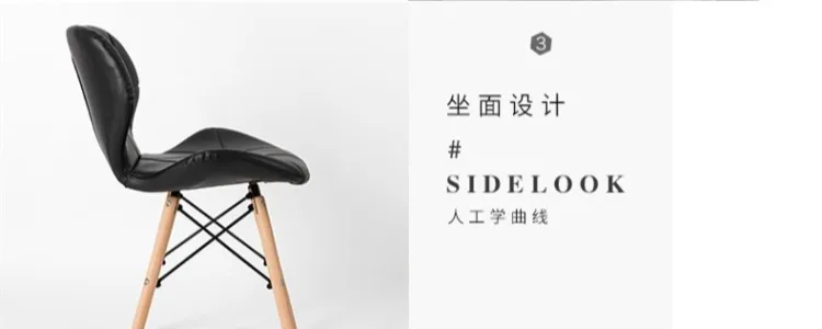 White chair creative modern minimalist office chair home computer chair study backrest adult Nordic dining chair