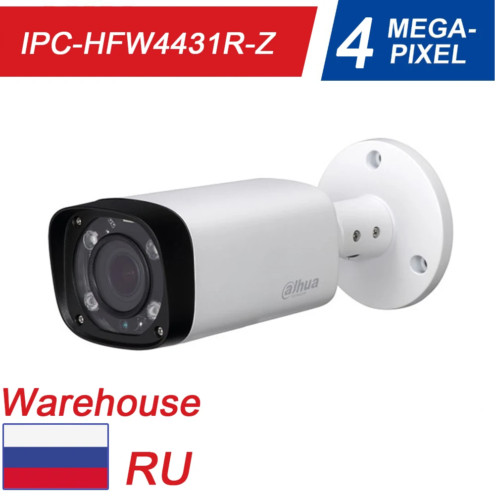 Dahua H.265 4MP IP камера IPC HFW4431R Z 2 7 мм ~ 12 Моторизованный объектив наружная ИК 50 м POE