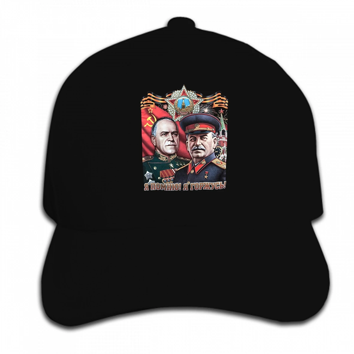 

Print Custom Baseball Cap Winners Zhukov and Stalin on 9 May Victory Day in black color Hat Peaked cap