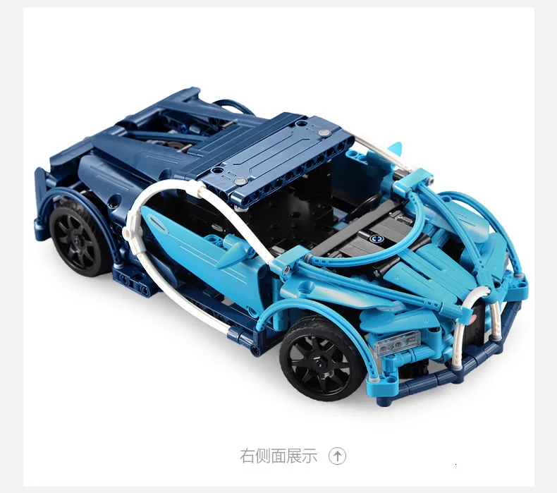 Technic Super Sportscar Радиоуправляемая машина 918 модель DIY строительные блоки Машинки с дистанционным управлением Кирпичи игрушки для детей Подарки