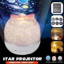 

YEFUI Projector Night Light with Universe Starry Sky Rotate LED Lamp Colorful Flashing Star for Kids Gift