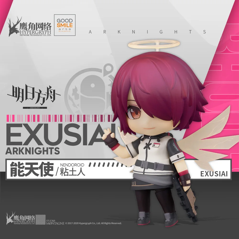 

OrIginal Arknights EXUSIAI Anime Figure Game GSC Q Version Cartoon garage Kit Movable Doll Animation Ornament Model With Box