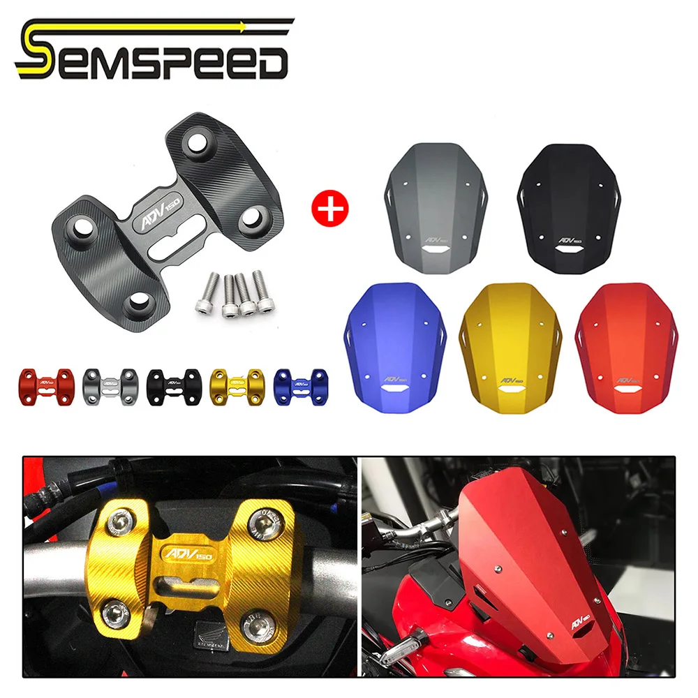 SEMSPEED ADV150 логотип ветровое стекло крышка ручки бар крепление зажимной протектор