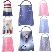 Детский шарф для грудного вскармливания, шарф для грудного вскармливания, одеяло для грудного вскармливания, фартук для мамы, накидка для медсестры