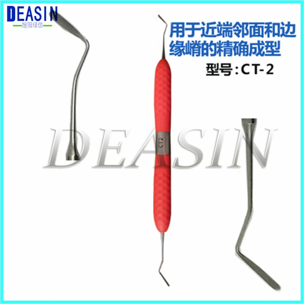 彩色刮治器_0008_02