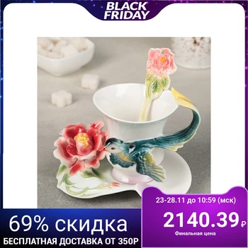

Tea pair “Botanica. Chick ", cup 200 ml, saucer 16 cm, spoon