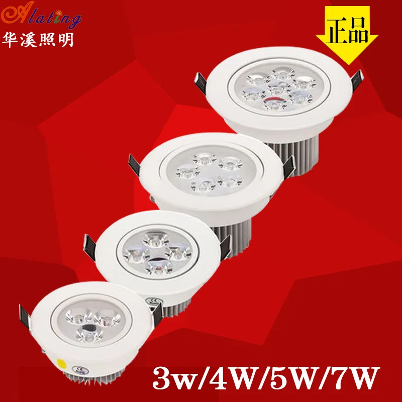 

Three Pine LED Pure White Ceiling Light 3w4w5w7w Downlight Ceiling Showcase Wall Fresh Wind Hole Lamp Spotlights