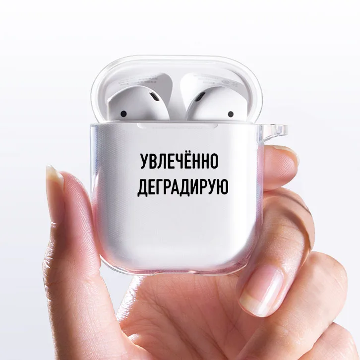 Чехол для наушников с надписью на русском языке Airpods 1 2 беспроводные Bluetooth