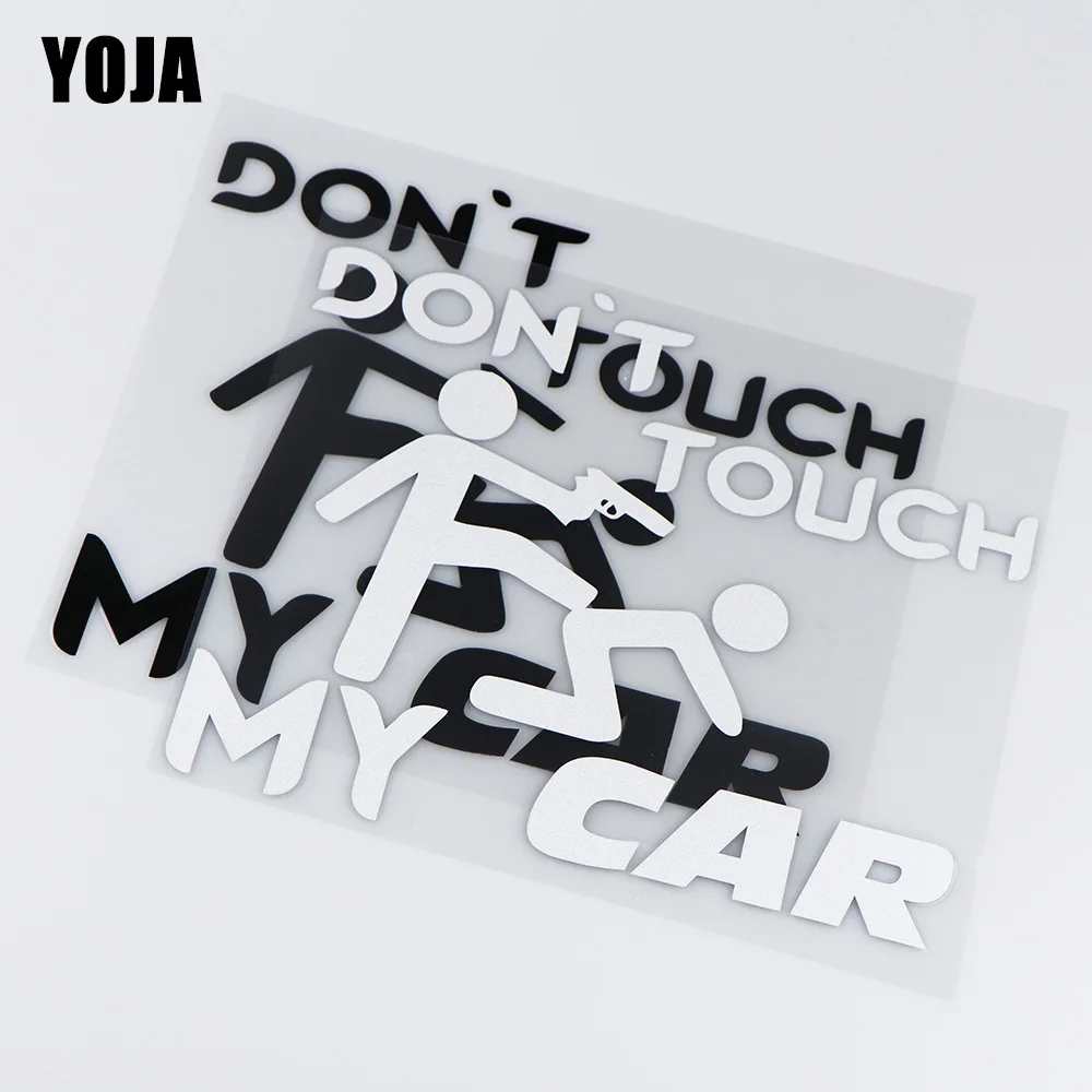 YOJA 19.6X15.1CM DON'T TOUCH MY CAR Funny Vinyl Car Sticker Cartoon