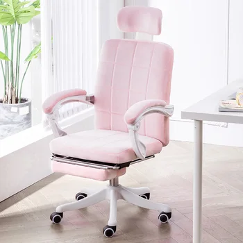 Компьютерный стул фланелевый с подставкой для ног офисный дом удобный откидывающийся латексный игровой стул для девочек якорь в прямом эфире