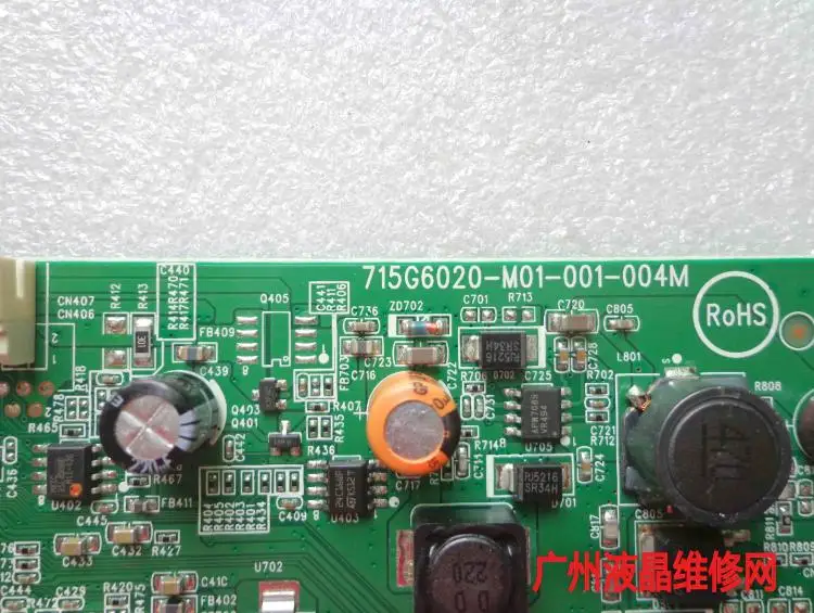 Плата привода 246E7Q 715G6020-M01-001-004M с экраном 23,6 дюйма