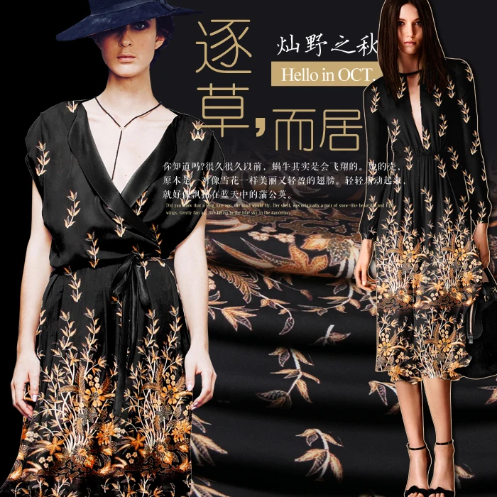 135 см широкая набивная натуральная шелковая ткань 12 мм шелковая крепдешин ткань микро-перспективная креповая ткань оптом шелковая ткань