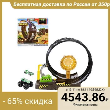 

Game set Monster Truck " Dead Loop»