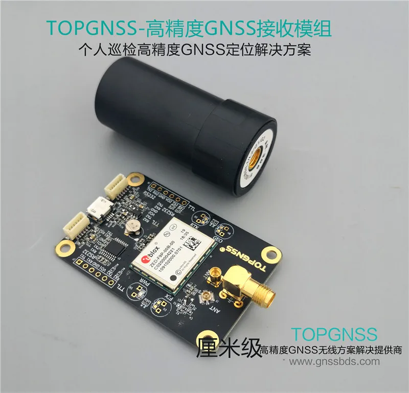 

GNSS Centimeter Low Power High Precision UBX ZED-F9P RTK Differential GPS Beidou Module