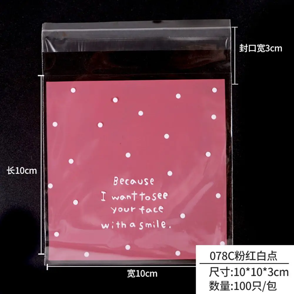 34 100Pcs 10x10 см Рождество для конфет и печенья подарочные пакеты Пластик самоклеящаяся печенье пакеты для закусок украшение для рождественской вечеринки Свадебные сувениры - Цвет: 34