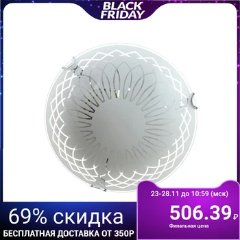 

Wall and ceiling lamp "Gladiolus" E27 60W 25cm. 3294573
