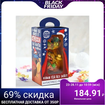 

Lollipops in the piggy bank “New Year without worries”, 130 g