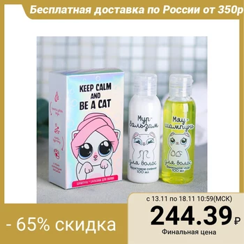 

Set "5 more minutes": shampoo, balm