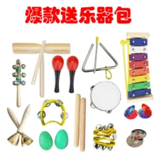 Детский музыкальный инструмент, набор из 13 предметов, треугольник, бревна, бубен с ручкой, маленький Пэн Чжун, цветной бар, колокольчик, Октав, алюмин