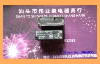 

ALD112 12V