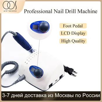

Profession Electric Nail Drill 35000 RPM ST220 Nail File Machine Kit Nail Art Drill Manicure Pedicure Nails Tool Set