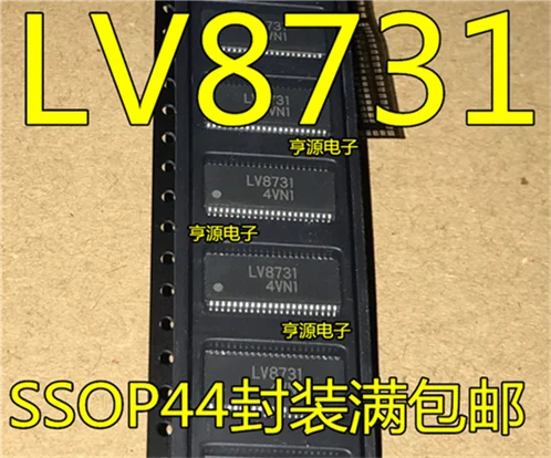 LV8731V-TLM-H SSOP44 LV8731
