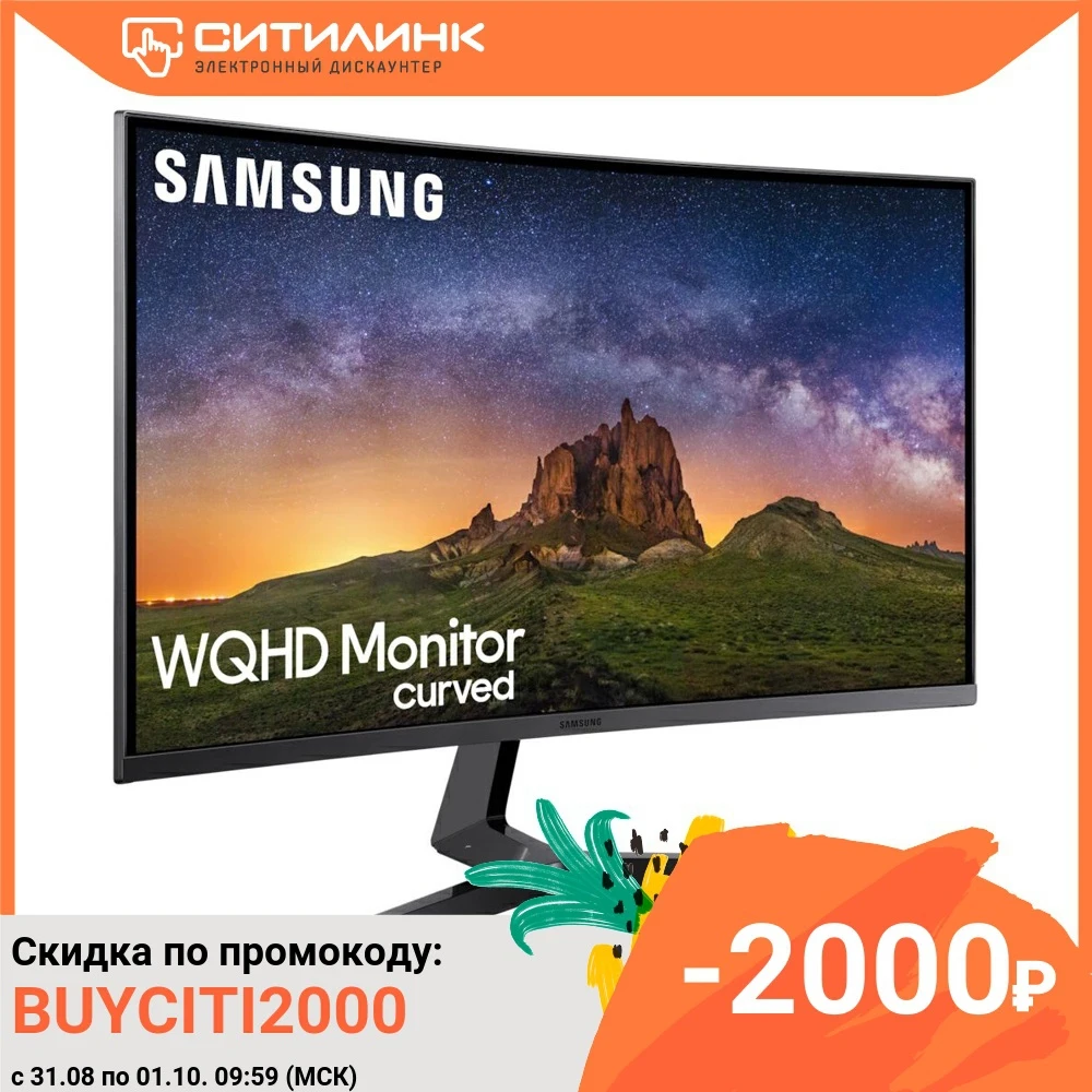 Монитор игровой SAMSUNG C27JG50QQI 27&quot черный | Компьютеры и офис