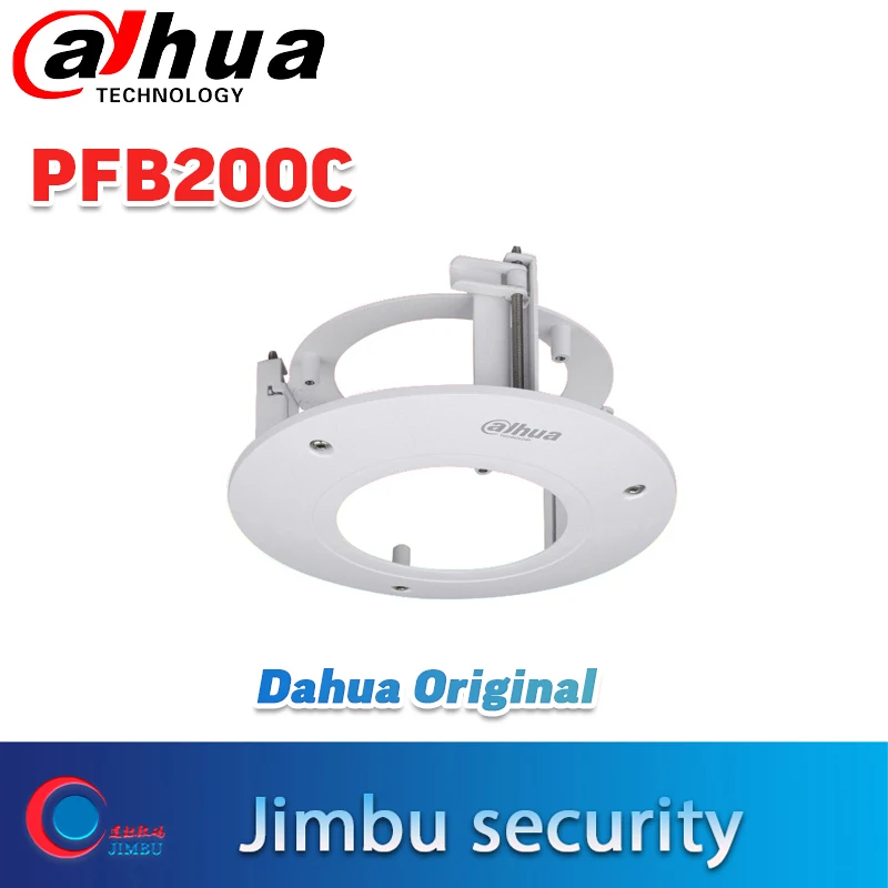 Потолочный кронштейн Dahua PFB200C Материал: аккуратный и интегрированный дизайн для