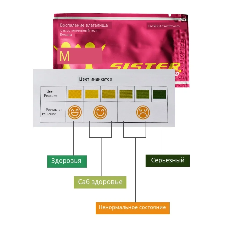 Female self-test card tampons (18)