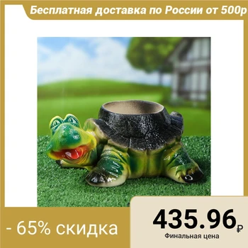 

Figured kashpo "turtle", 2.4 L