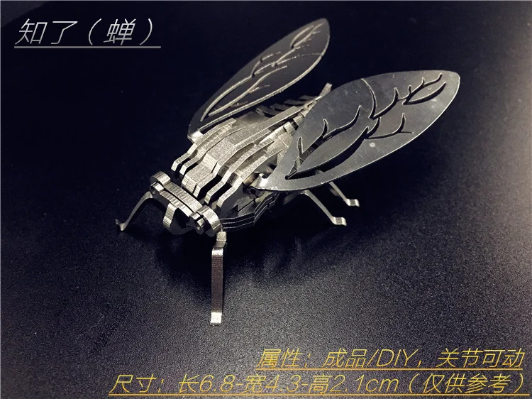 DIY Scorpion King 3D Metal Stainless Steel Jigsaw Puzzle Assembled Steel Warcraft Detachable Jigsaw Toy Ornament Birthday Gift