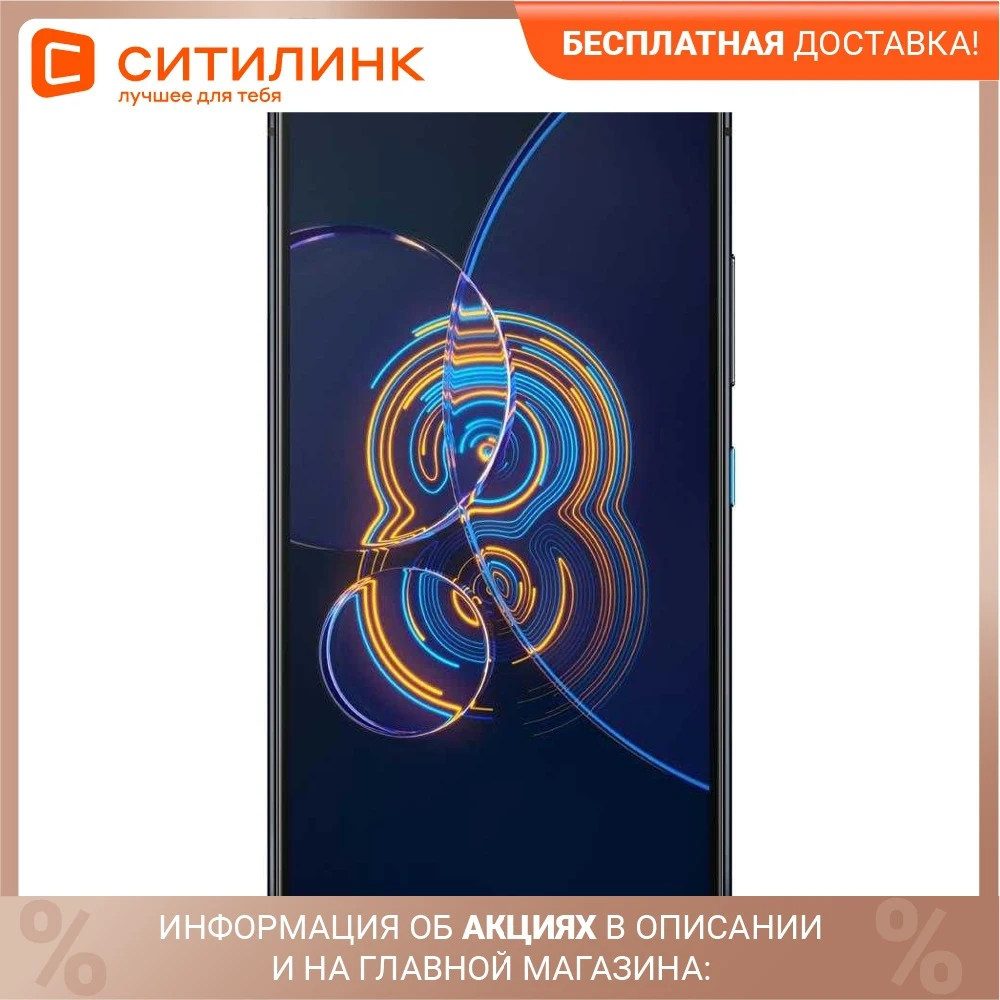 Смартфон ASUS Zenfone 8 Flip 8/256Gb ZS672KS черный | Мобильные телефоны и аксессуары