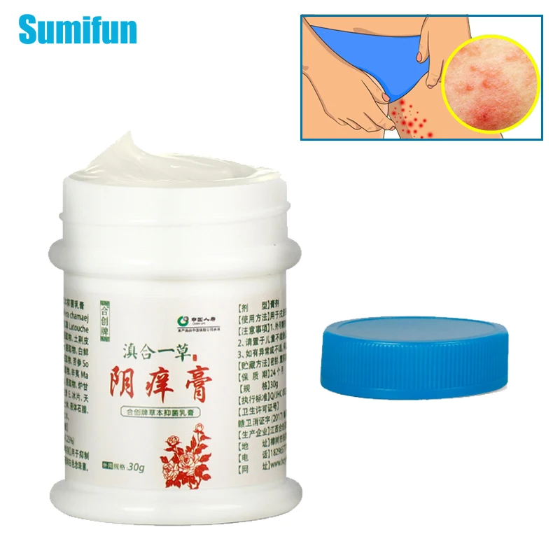 30g Private Antibacterial Herbal Ointment Private Parts Deodorant