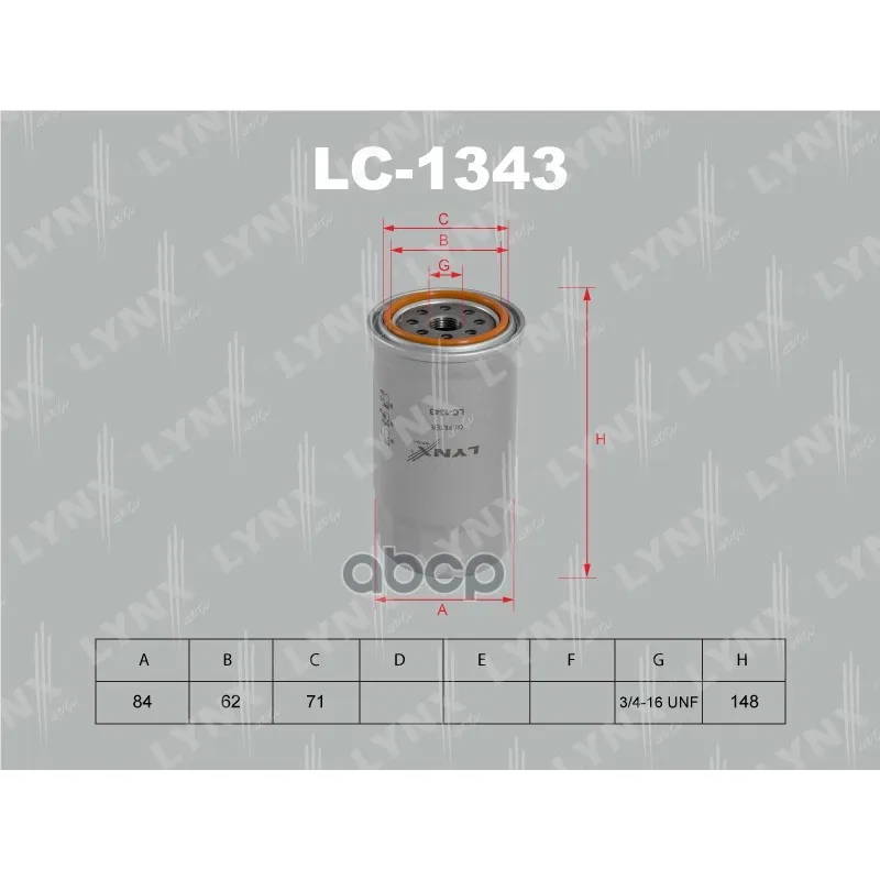 Фильтр Масляный Hyundai Grand Starex 07- Diesel LYNXauto арт. LC1343