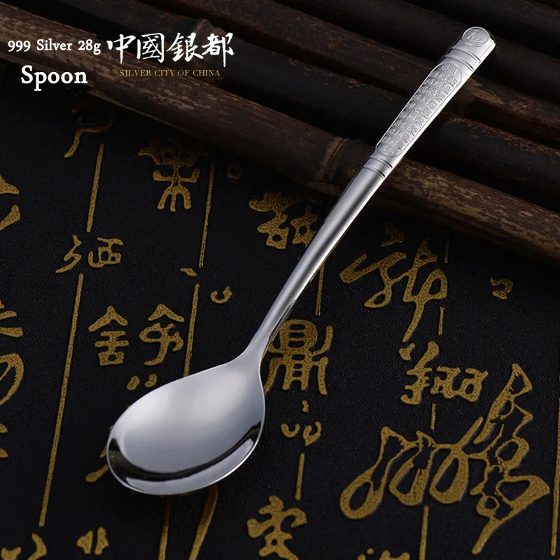 999y银勺子2