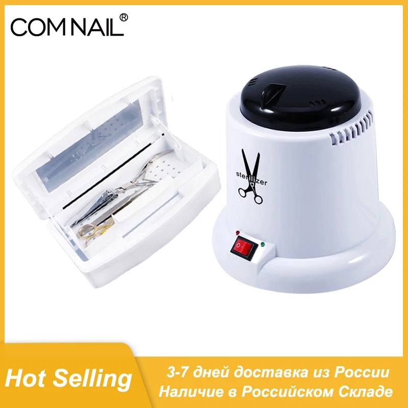 

Nail Art Salon Portable Sterilizing Tool Manicure Nail Tool Dry Heat Sterilizer Professional High Temperature Sterilizer Box