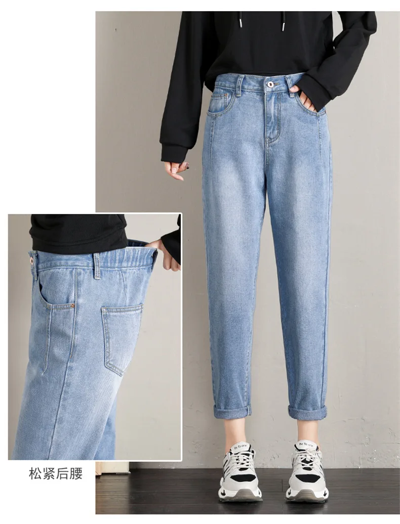 Высокая талия размера плюс джинсы для женщин в стиле бойфренд джинсы для мам винтажные джинсы до щиколотки джинсы шаровары