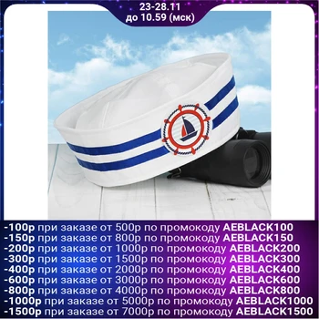 

Hat of a young adult "Best of a young"