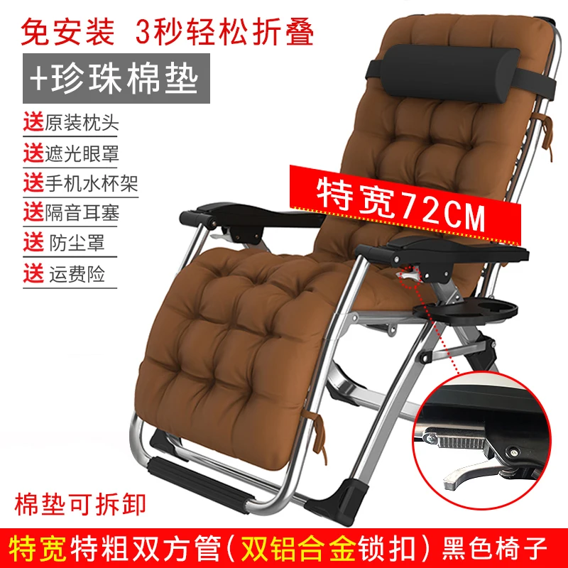 Уютный алюминиевый мягкий массажное кресло с эффектом "нулевой гравитации шезлонг, комфортное кресло Пляж Бассейн складное, откидное Регулируемый шезлонг стул - Цвет: 18