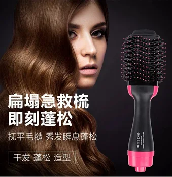 

Hot Selling Hot Air Comb Blow Dryer Straight Comb Anion Multi-functional Hair Dryer Blowing Combs Air Comb 2-in-1 Air Comb