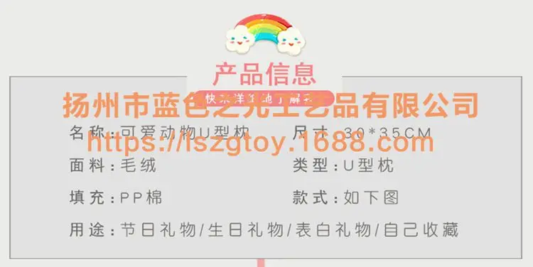 Лидер продаж 12-мультфильм U Подушка Творческие Плюшевые игрушки куклы обработки адаптируемые под требования заказчика логотип по поручению